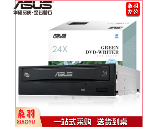 华硕24倍速 SATA接口 内置DVD刻录机 台式机光驱 黑色(DRW-24D5MT)