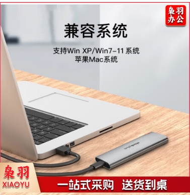 ThinkPlus联想移动固态硬盘1TB560MB/s高速电脑PSSD手机直连type-C办公硬盘TSD302系列