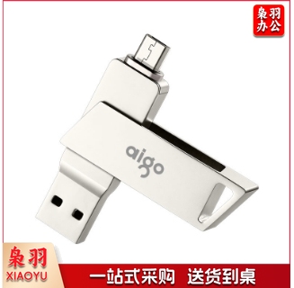 爱国者(aigo)64GB  Micro USB USB3.0 U盘 U385银色 双接口手机电脑两用