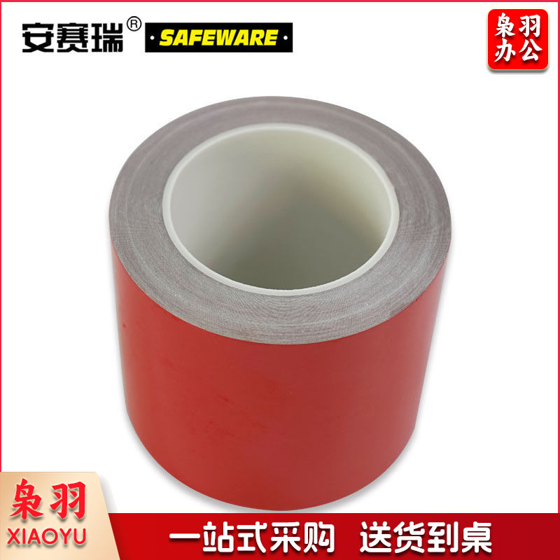 安赛瑞14343反光划线胶带红100mm*22m（卷）