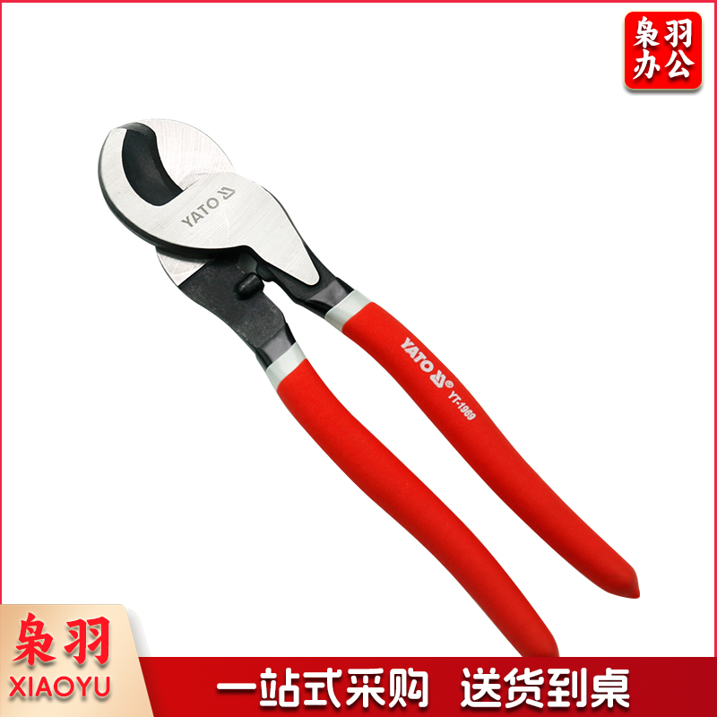 易尔拓 YT－1968 电缆剪 240MM (单位：把)