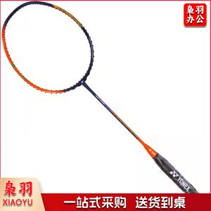 尤尼克斯 ASTORX FEX 羽毛球拍全碳素单拍天斧进攻型进阶单拍橙色已穿26磅附手胶TJHX03101402072999