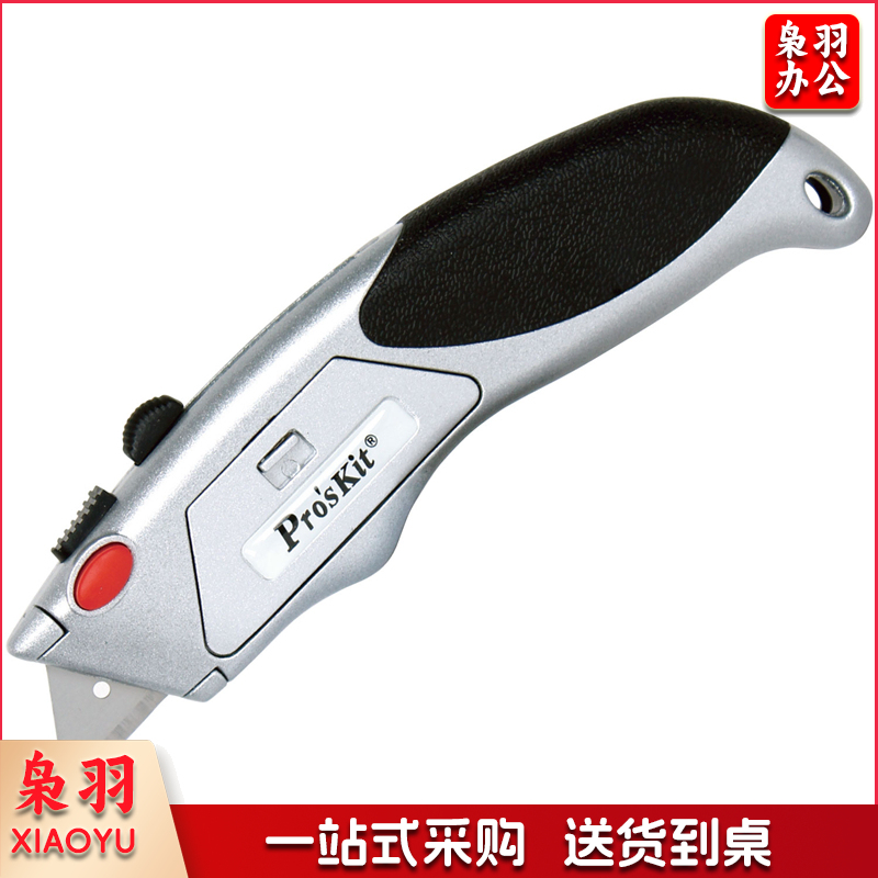 宝工DK－2112重型美工刀(个)