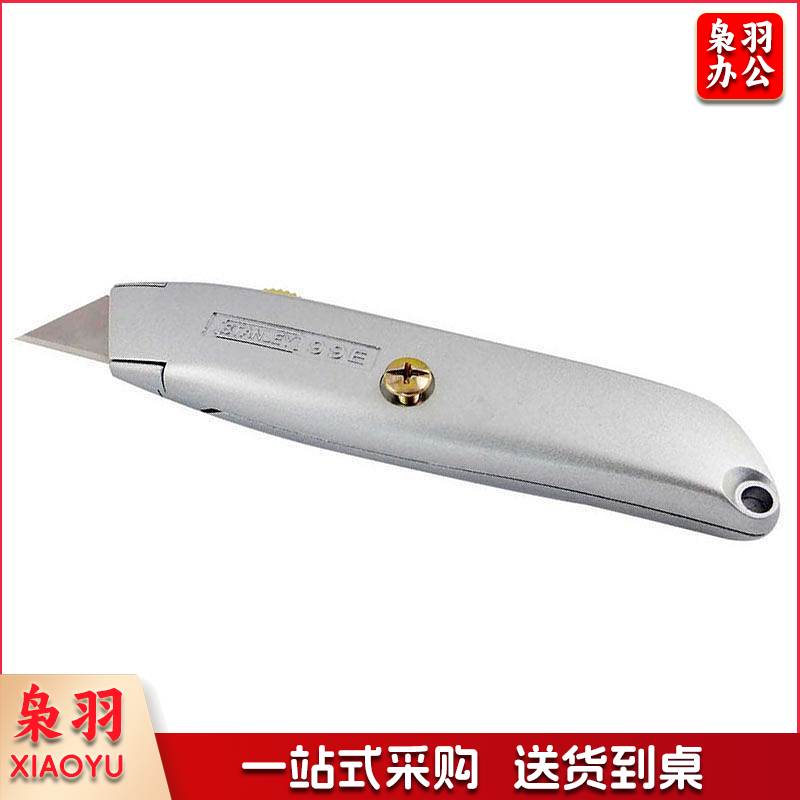 史丹利10－099－22通用割刀(把)