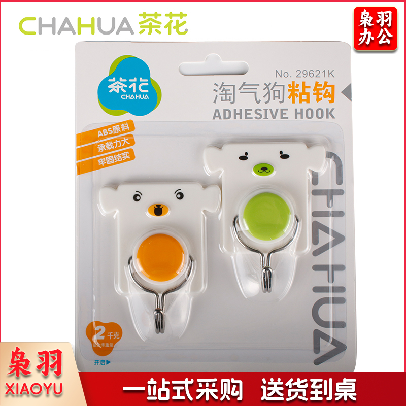 茶花29621K淘气狗粘钩2只装6.6*8.1*2.2颜色随机288卡/箱(卡)
