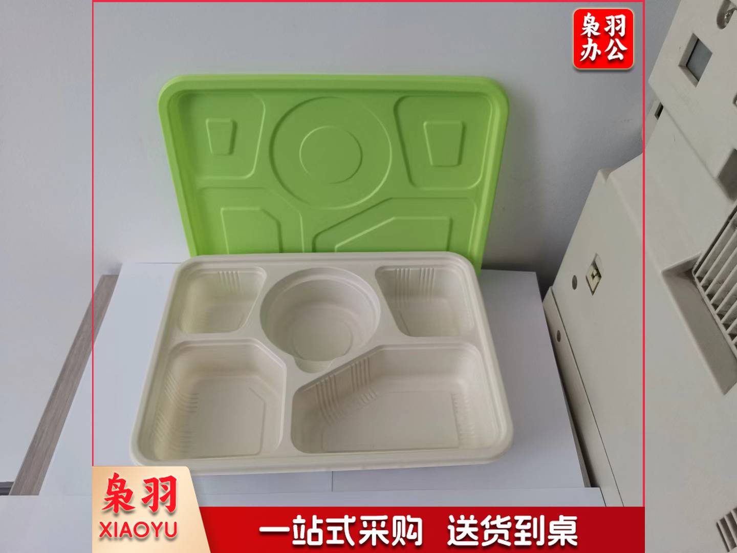 精品五格餐盒