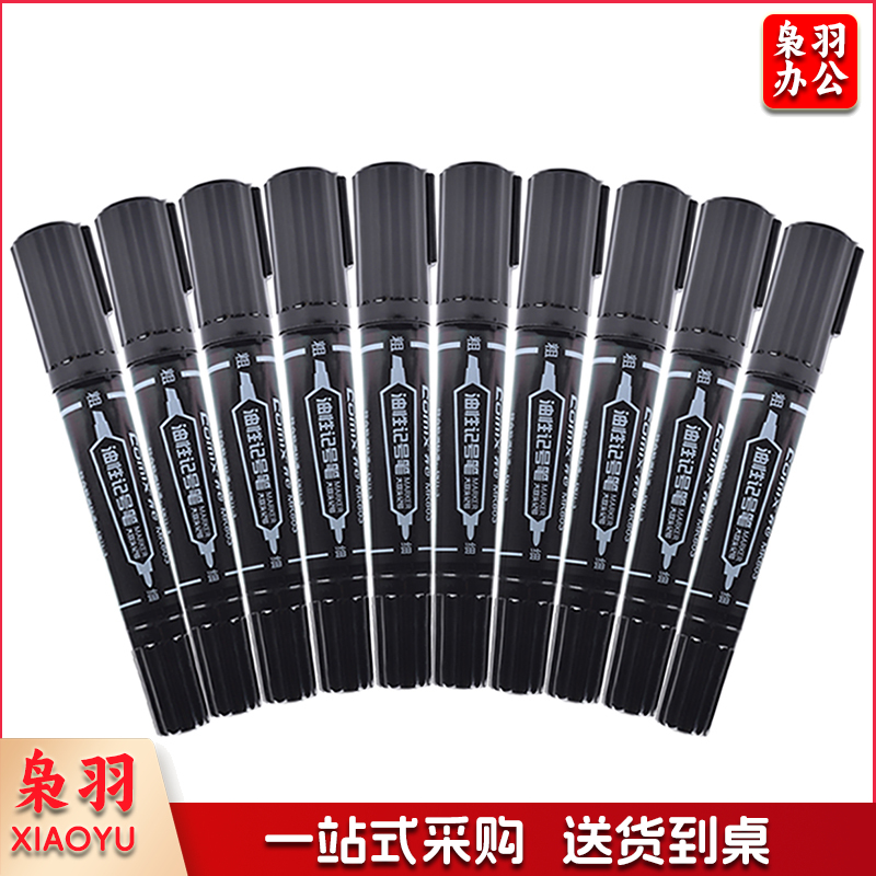 齐心/COMIX MK803 2.0mm和6.0mm 大双头记号笔 黑(单位：支)