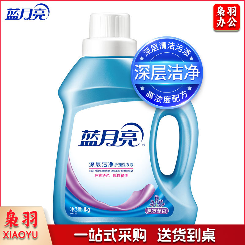 蓝月亮 洗衣液1kg 桶