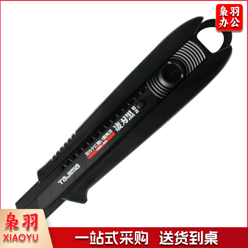 TaJIma/DCL500GBCL/DRIVER美工刀滑动锁(把)