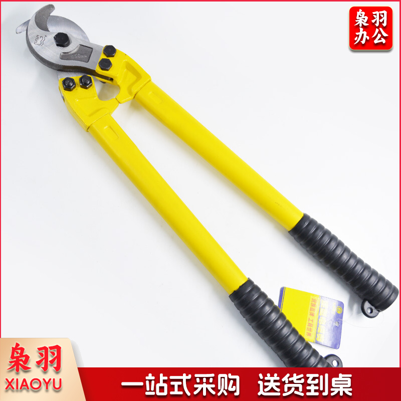 长城精工 410035电缆剪600mm24