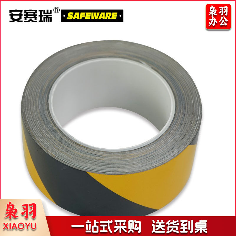 安赛瑞14207反光划线胶带黄黑（卷）