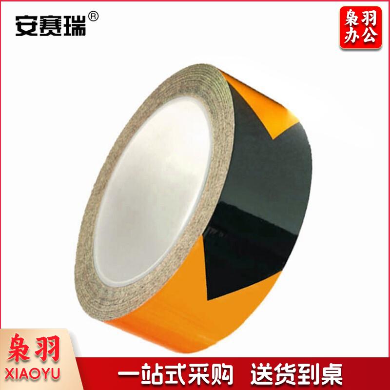 安赛瑞14349箭头反光警示胶带黄黑50mm*22m（卷）