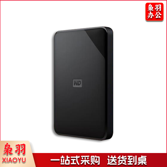 西部数据(WD) 2TB 移动硬盘 USB3.0 Elements 新元素系列2.5英寸 单位：个