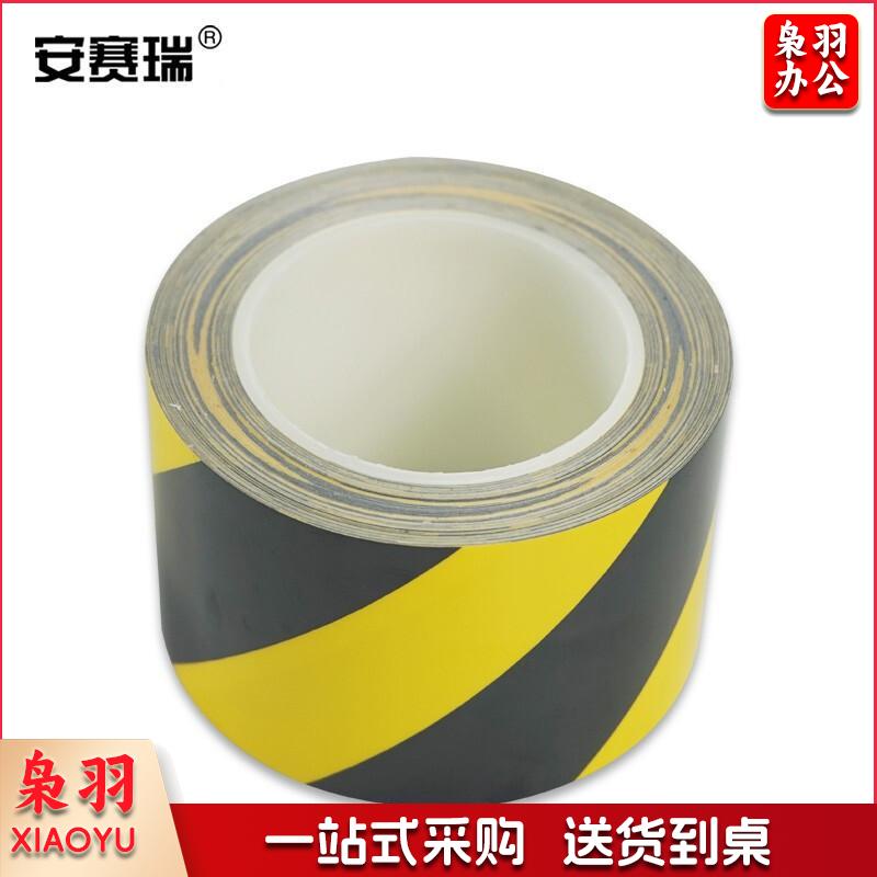 安赛瑞15632耐磨型划线胶带黄黑（卷）