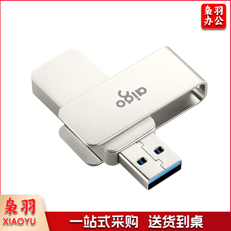 爱国者（aigo）64GB USB3.0 U盘 U330金属旋转系列 银色