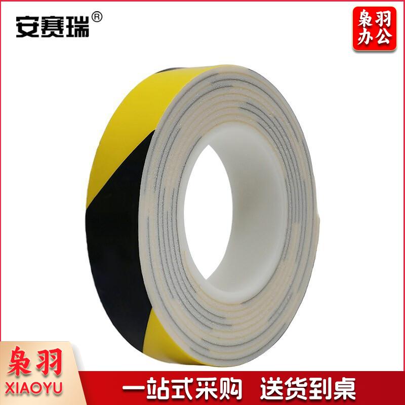 安赛瑞12065防撞缓冲警示胶带黄黑警示防撞棉黄黑（卷）