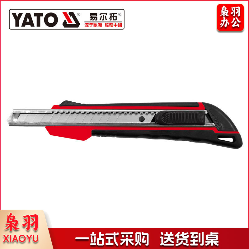 易尔拓YT－7507美工刀18mm(把)