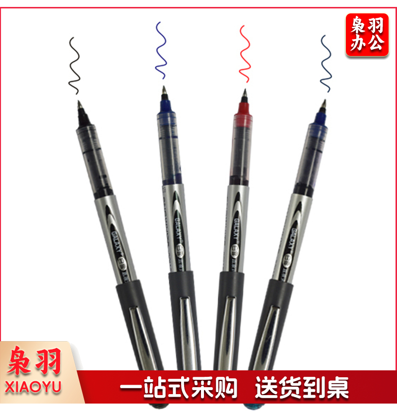 白雪 R-155 直液式 中性笔 黑色（单位：支）