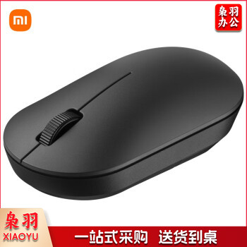小米(MI) Xiaomi无线鼠标 Lite 2 办公鼠标电脑鼠标