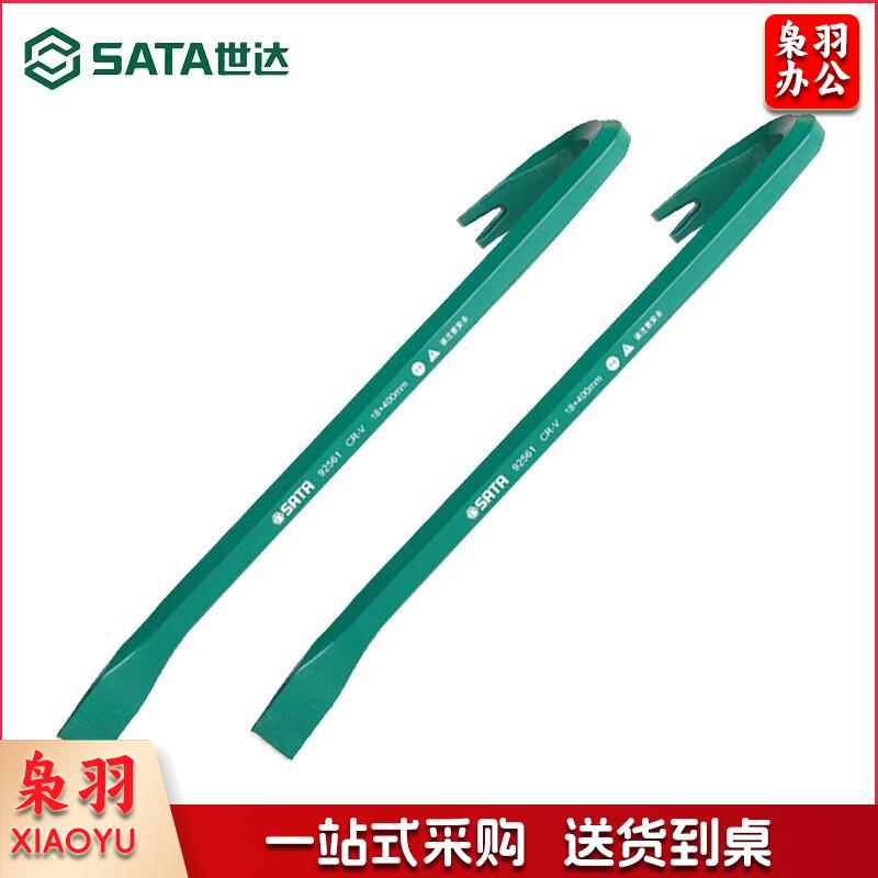 世达SATA－92562起钉撬棍(根)