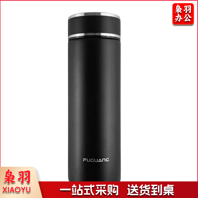 富光 铭智商务真空保温杯450ML