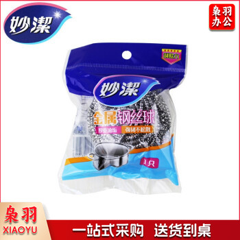 妙洁 MHBC1 金属钢丝球 铁刨花