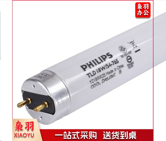 飞利浦(PHILIPS)T8日光灯管荧光灯管TLD 18W/54-765 日光色