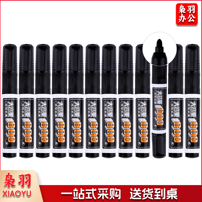 宝克（BAOKE）MP270黑色粗头油性记号笔大头笔速干可加墨 12支/盒