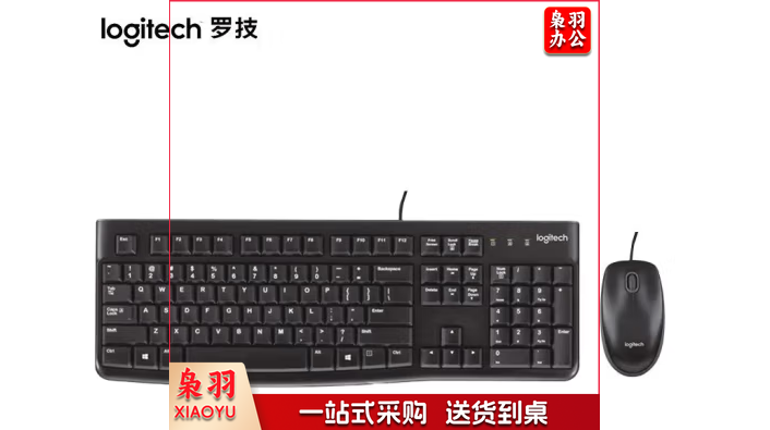 罗技(Logitech)MK121P(MK120)有线键鼠套装 USB电脑办公键盘鼠标套装即插即用 MK121P黑色