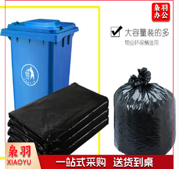 大垃圾袋 环卫大垃圾袋 120乘140cm 50个 叠.png