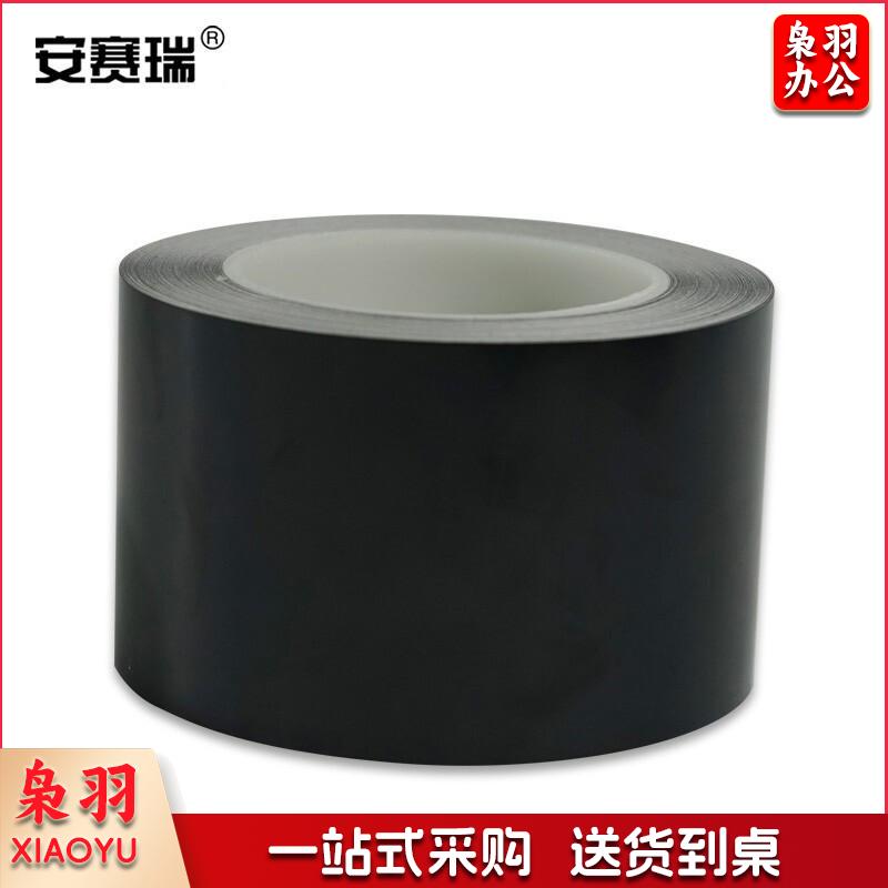安赛瑞15631耐磨型划线胶带黑（卷）