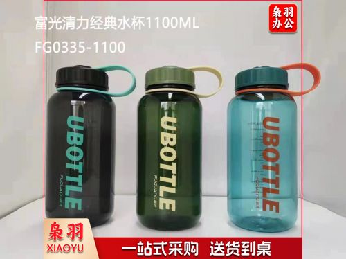 富光大容量太空水壶男士夏季户外运动便携水杯耐高温防摔塑料杯子