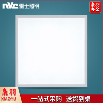 雷士 NVC NLED4013B 32W 5700K 99 灯盘596X596 CI