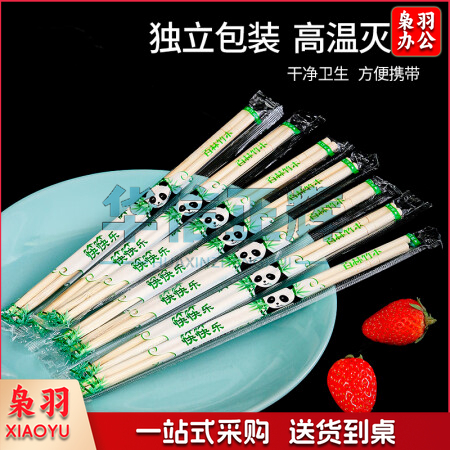 一次性筷子100双独立包装家用野营卫生竹筷 方便筷碗筷餐具用品