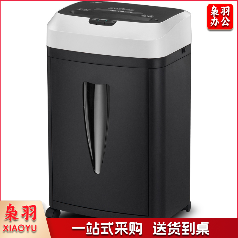 科密 GP27高保密办公碎纸机 2x7mm 德国五级保密