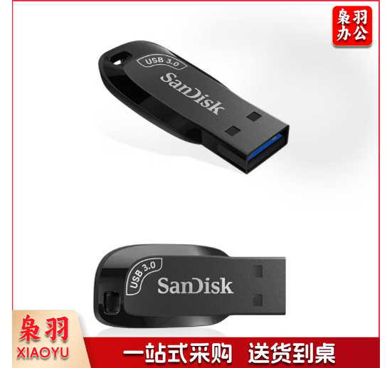 闪迪(SanDisk)64GB USB3.0 U盘 CZ410酷邃 读速100MB/s 