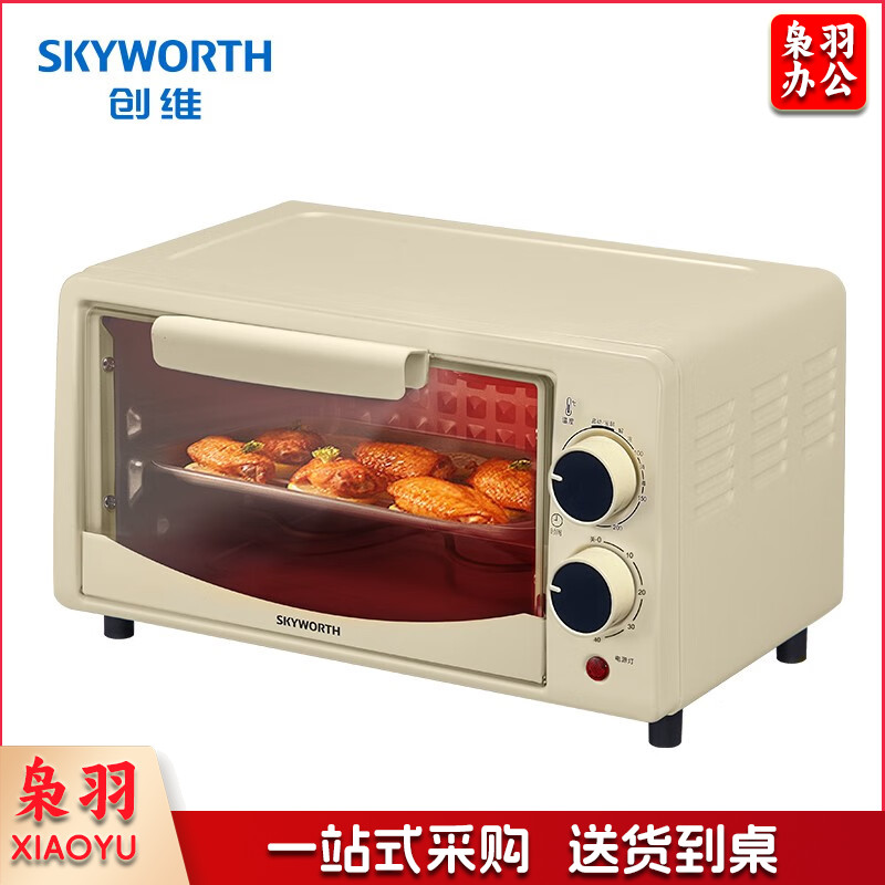 创维（Skyworth） 电烤箱 家用迷你多功能小电烤箱烘焙干果机 12L小巧不占地 【升级款】12L容量奶油黄