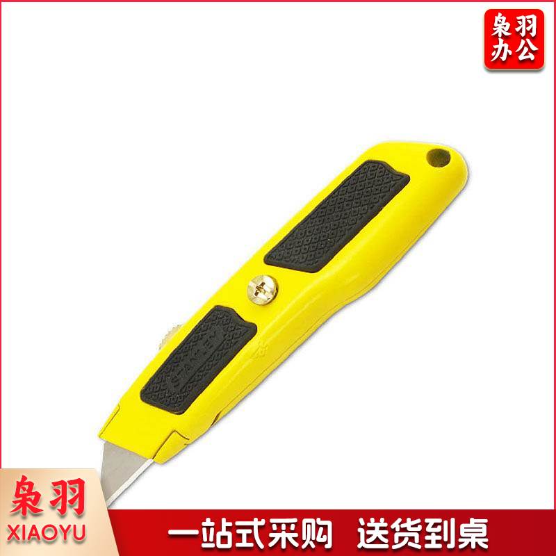 史丹利10－779－23重型割刀(把)