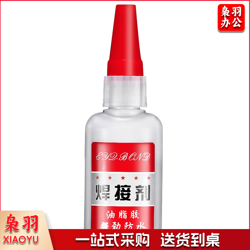 弘工 HG-HJJ50 （50g/支） 焊接剂 (单位：支)