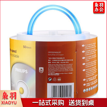 飞利浦/PHILIPS  CD-R52X 700MB 空白光盘 桶装50片 （单位：桶）