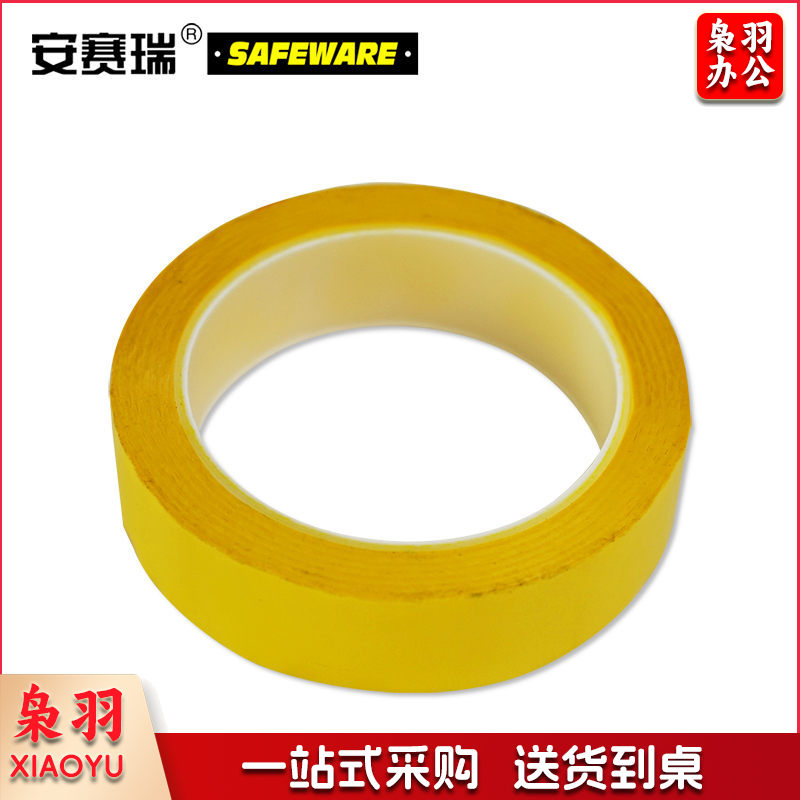 安赛瑞14420桌面定位划线胶带黄（卷）