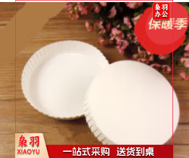 一次性杯盖  7.0