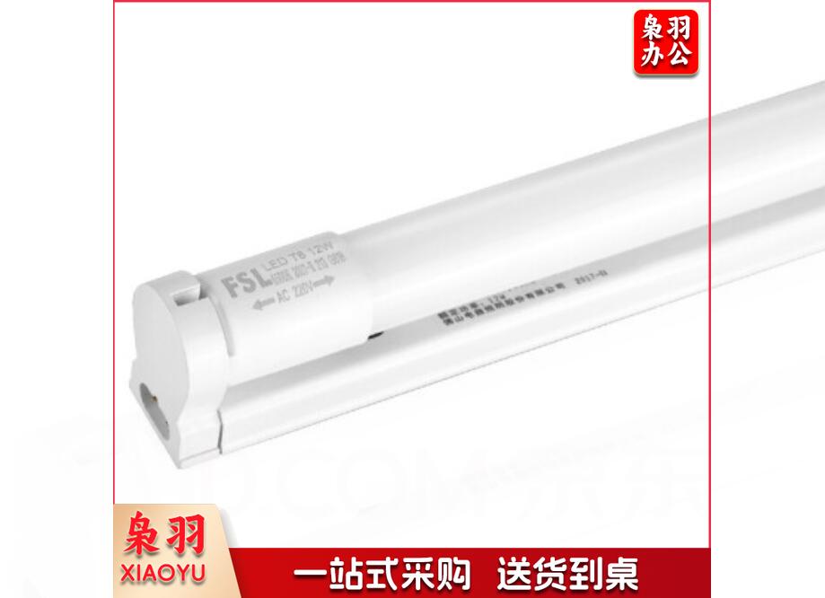 佛山照明一体化灯管T8灯管 1.2m