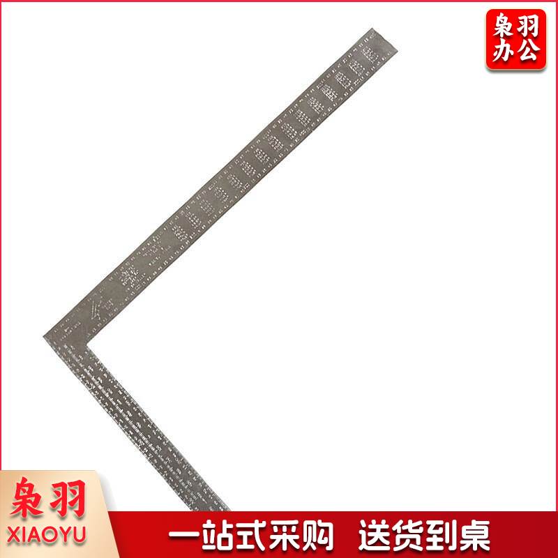 史丹利45－530－81直角尺(把)