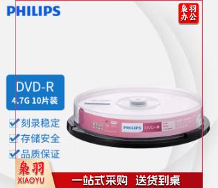 飞利浦（PHILIPS）DVD-R 空白光盘/刻录盘 16速 4.7G 桶装10片