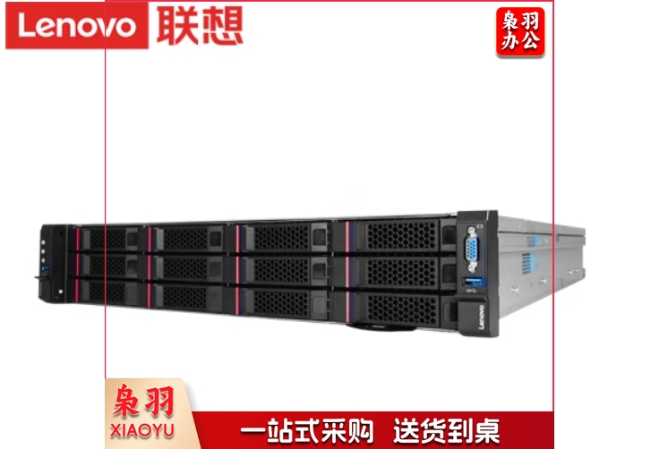 联想SR658F V2 CPU 飞腾FT2500 内存16x64DDR4 硬盘 2.4TSAS硬盘x4 240G SATAx2 支持银河麒麟操作系统