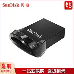 闪迪（SanDisk） CZ430酷豆 32GB USB3.1 U盘 读速130MB/s