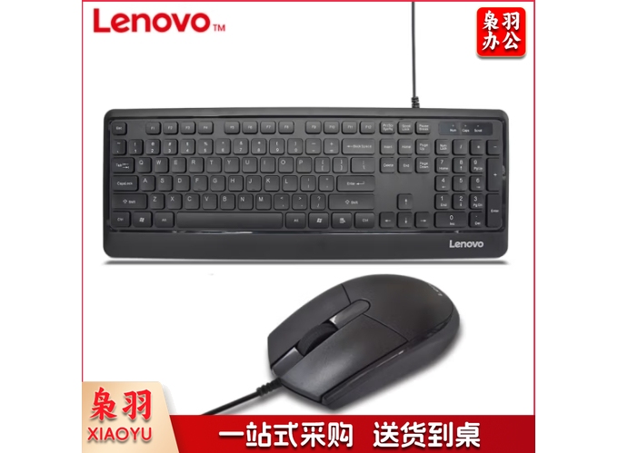 联想 键鼠套装 KB102（100套起购）