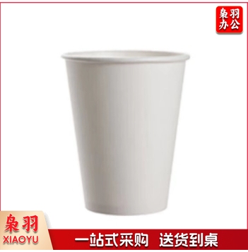 一次性纸杯市面常见一次性纸杯（2000个起订）