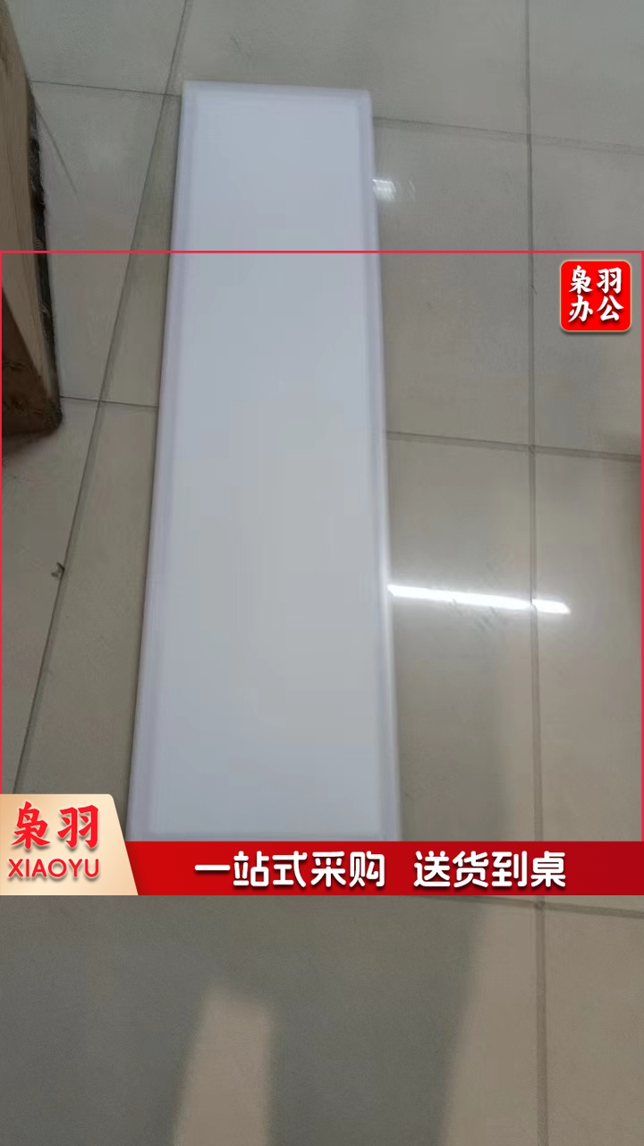 柒米 300✖️1200 60W白光 平板净化灯